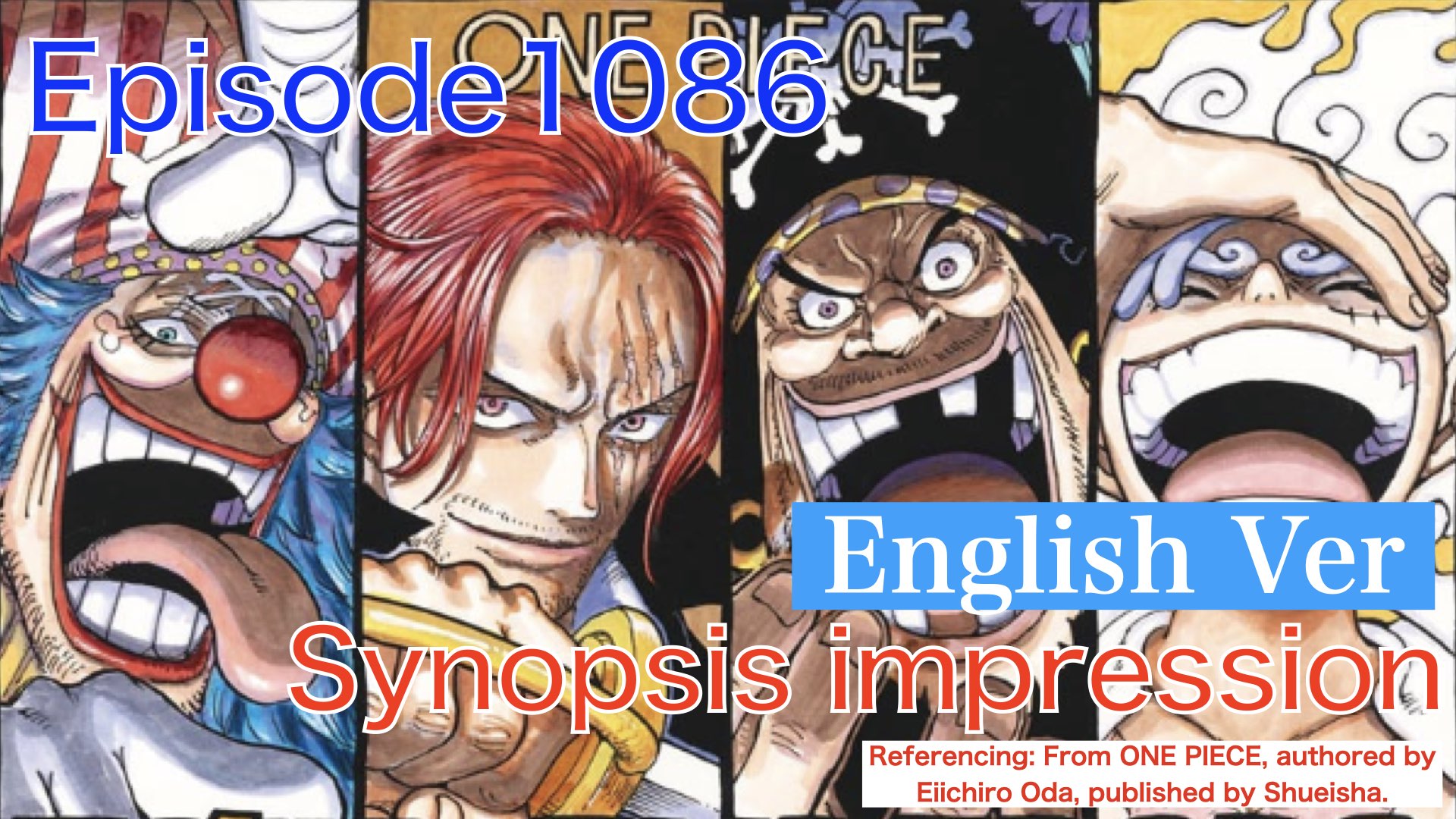 One Piece Episode 1086. にせくらげの呪術廻戦、ONE PIECEブログ